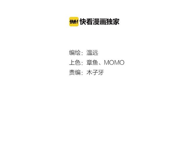 卷云练漫画,第56话 绝境逢生，凤凰唳鸣2图
