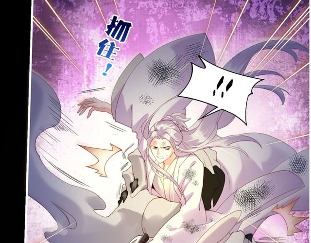 卷云练漫画,第56话 绝境逢生，凤凰唳鸣2图