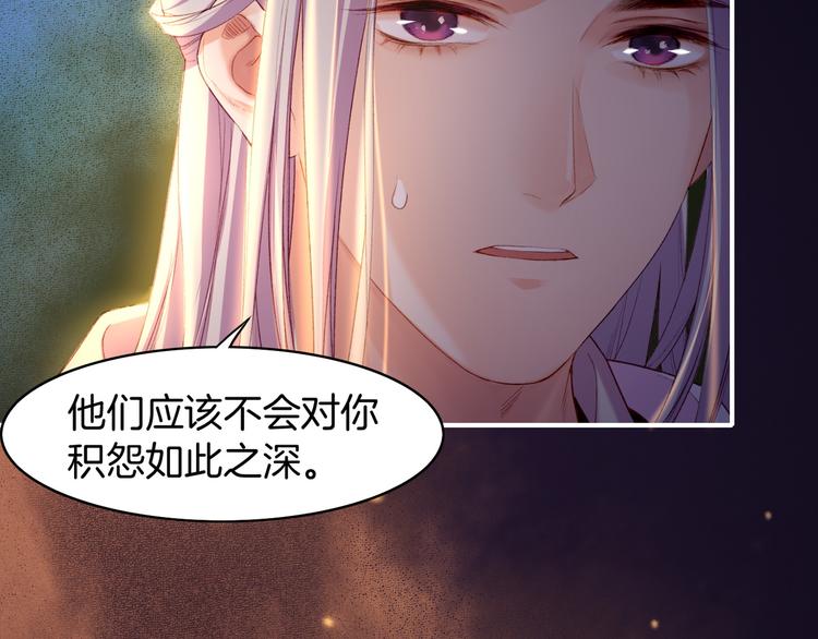 卷云练漫画,第8话  蠢妖报恩，道士揭秘1图