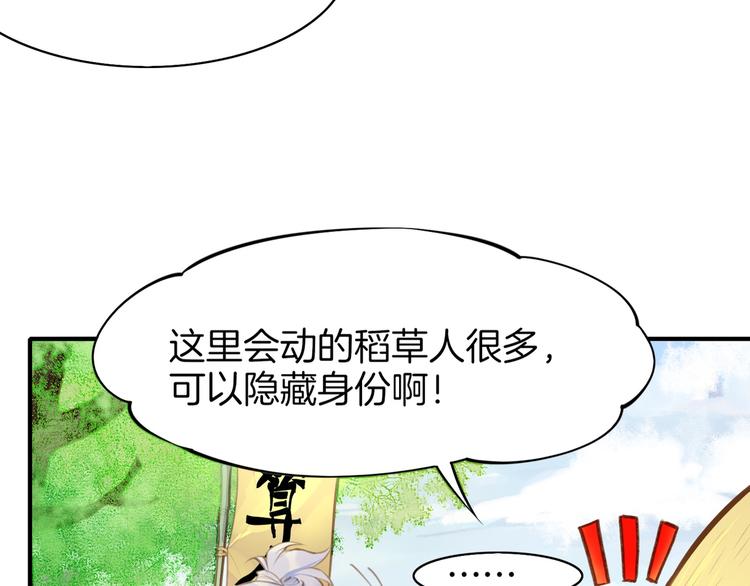 卷云海岸卷云台在哪漫画,第2话  游侠斗匪，宝剑出鞘1图