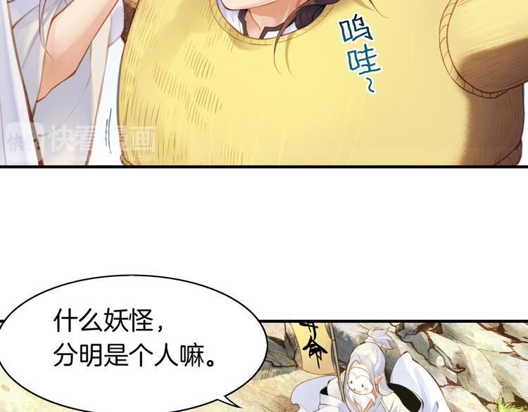 卷云海岸卷云台在哪漫画,第2话  游侠斗匪，宝剑出鞘1图