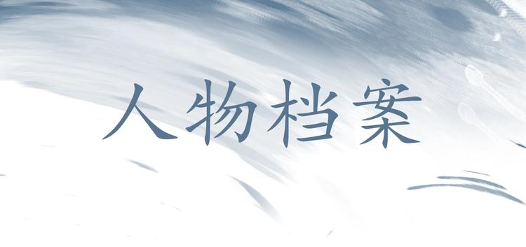 卷云小院漫画,温远新作！记得关注新专题哦！1图