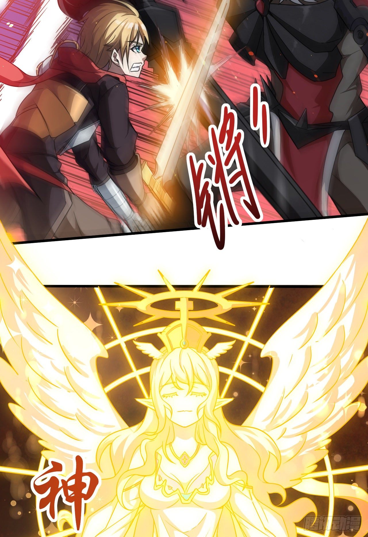 转生成为主角身边的邪恶侍女漫画,009血脉战技1图