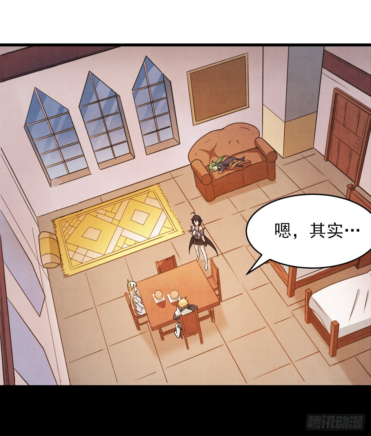 转生成为主角身边的邪恶侍女漫画,041格鲁鲁2图