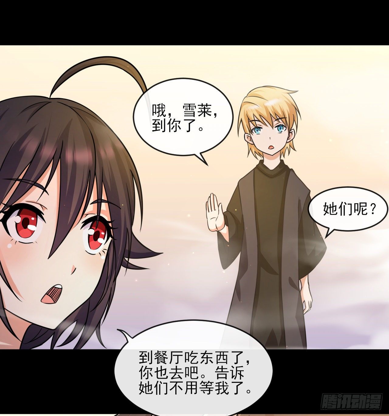 转生成为主角身边的邪恶侍女漫画,034离开荒漠2图