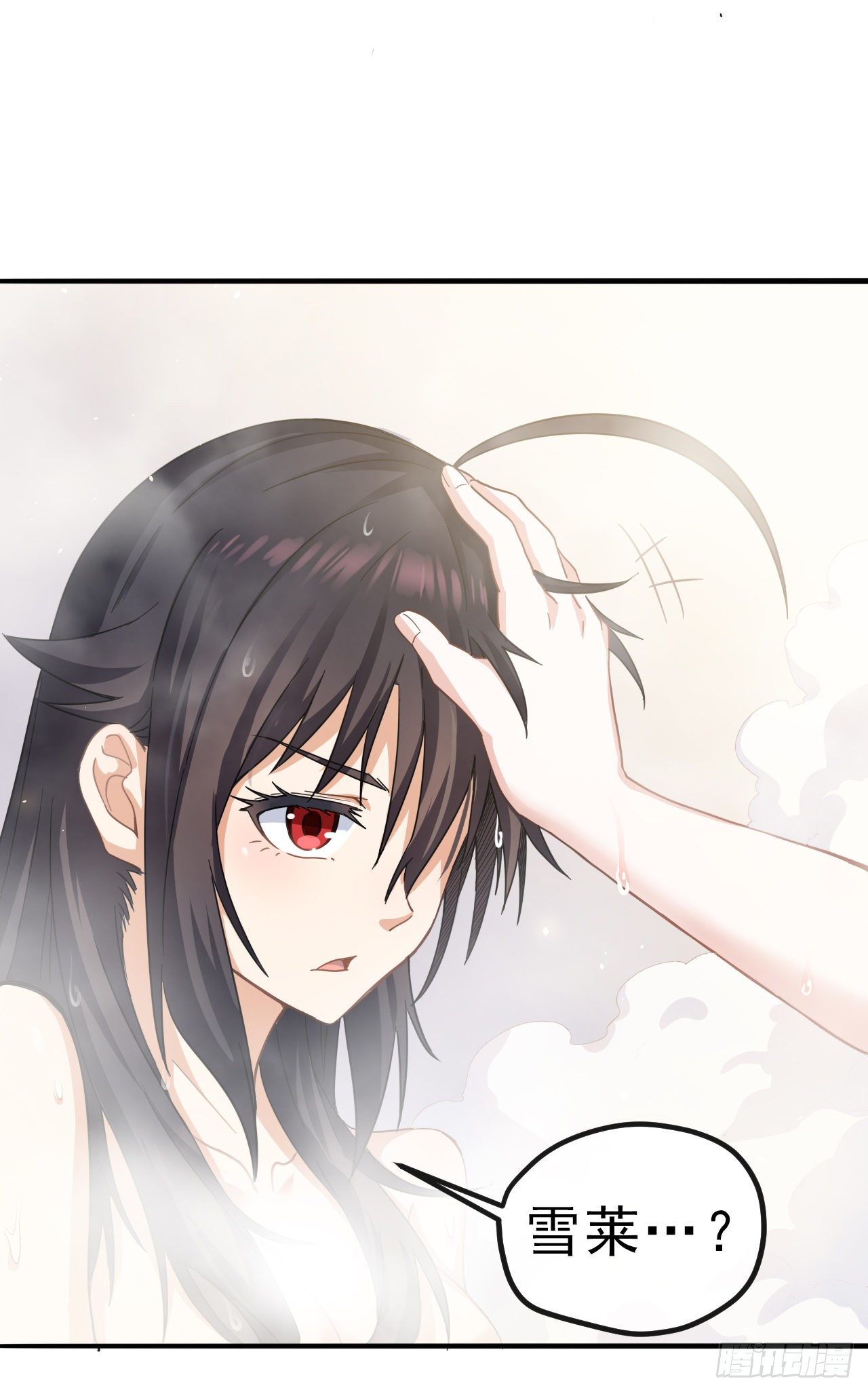 转生成为主角身边的邪恶侍女漫画,001我穿越到游戏世界了？！1图