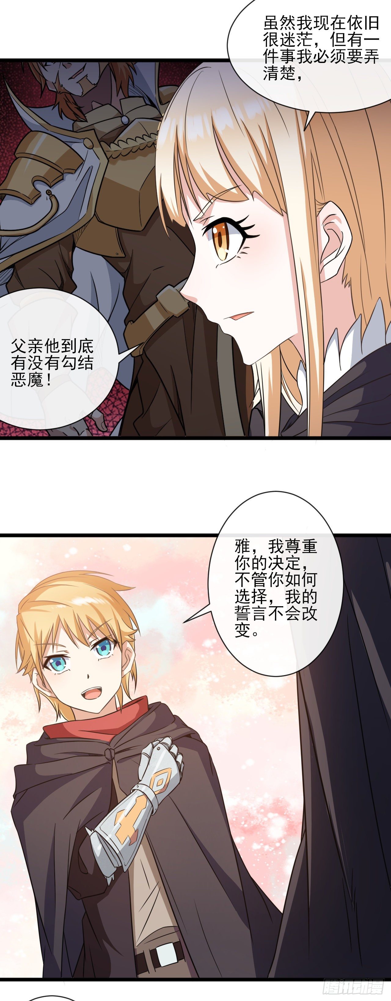 转生成为主角身边的邪恶侍女漫画,023加入公会1图