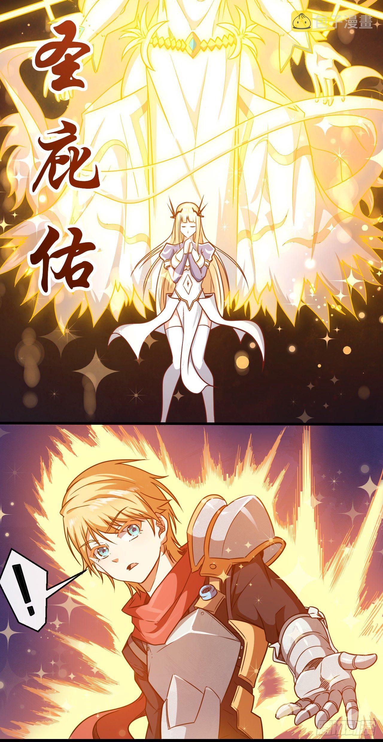 转生成为主角身边的邪恶侍女漫画,009血脉战技2图