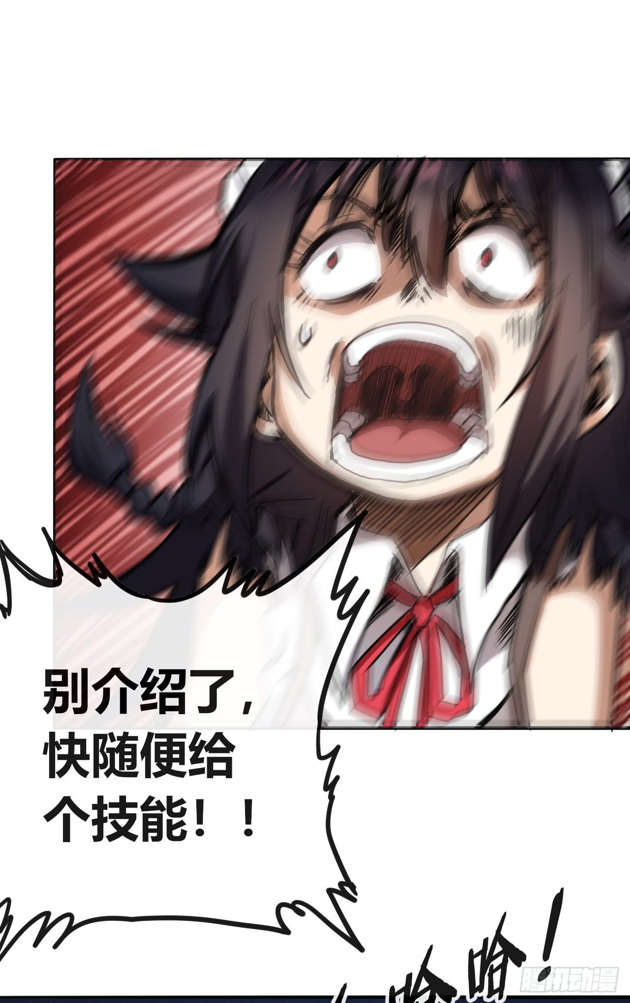 转生成为主角身边的邪恶侍女漫画,002院长的质问1图