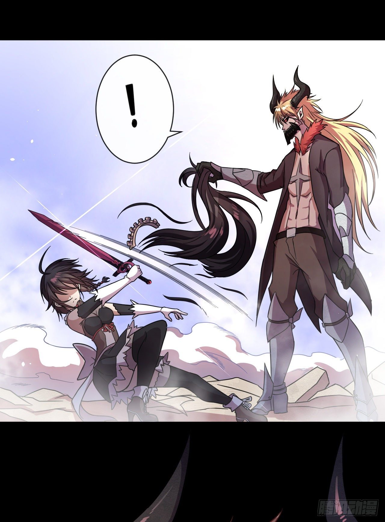 转生成为主角身边的邪恶侍女漫画,013龙亚的邀请1图