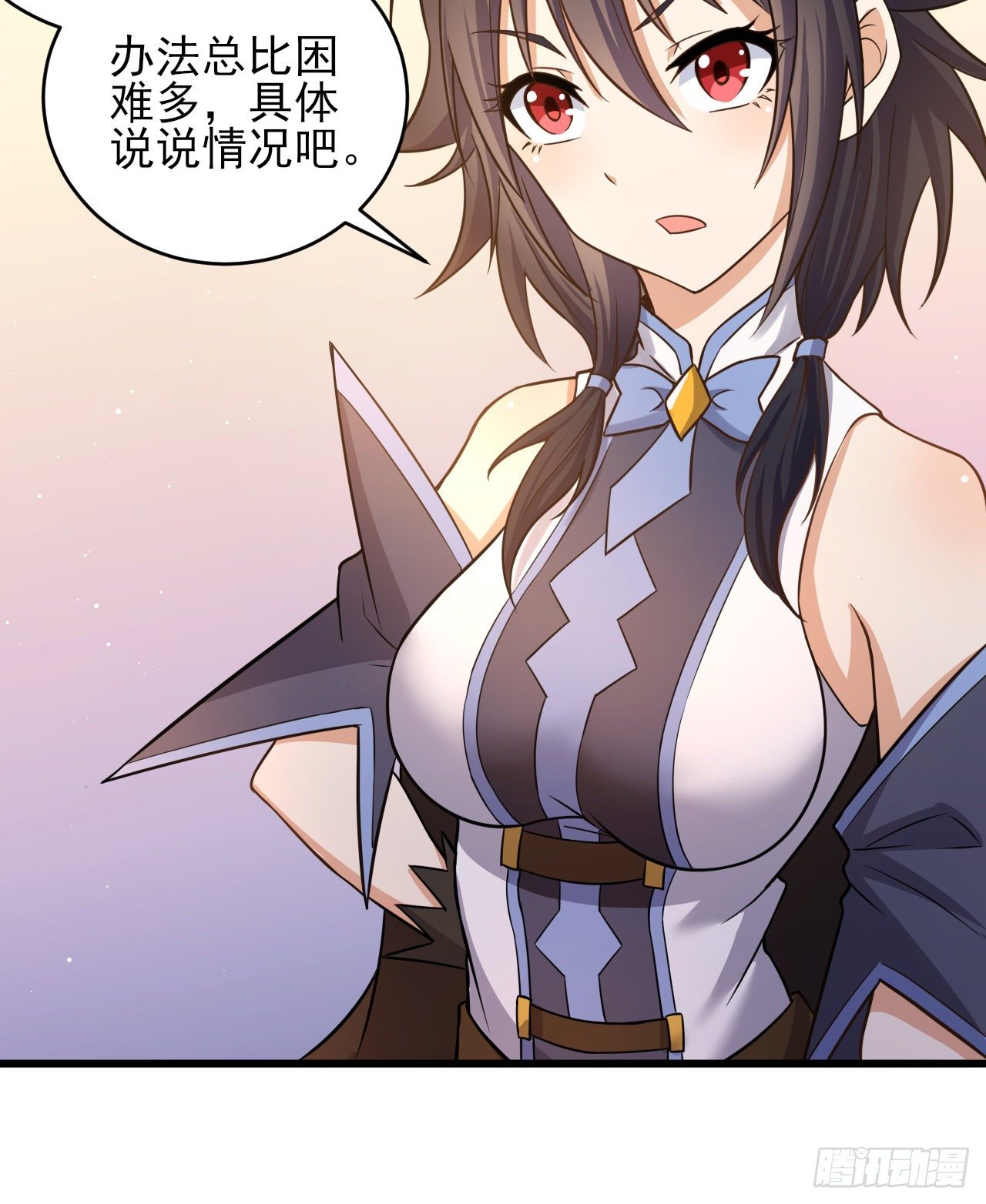 转生成为主角身边的邪恶侍女漫画,041格鲁鲁1图