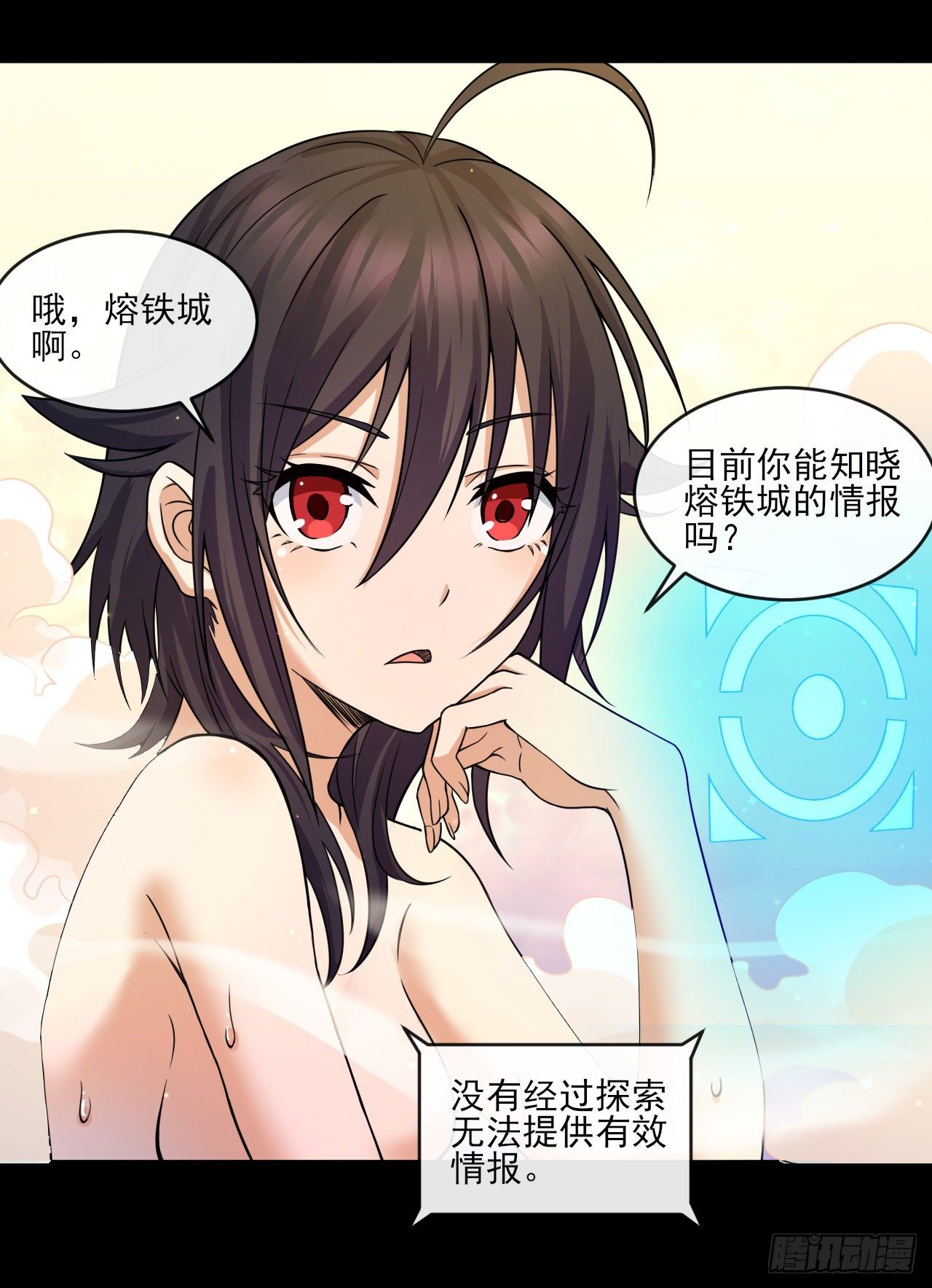 转生成为主角身边的邪恶侍女漫画,034离开荒漠2图