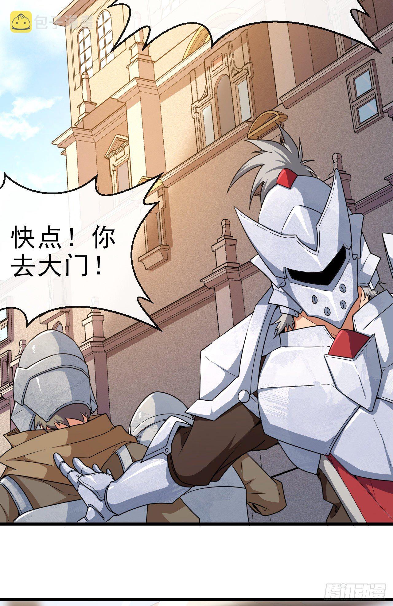 转生成为主角身边的邪恶侍女漫画,006莉莉丝之血1图