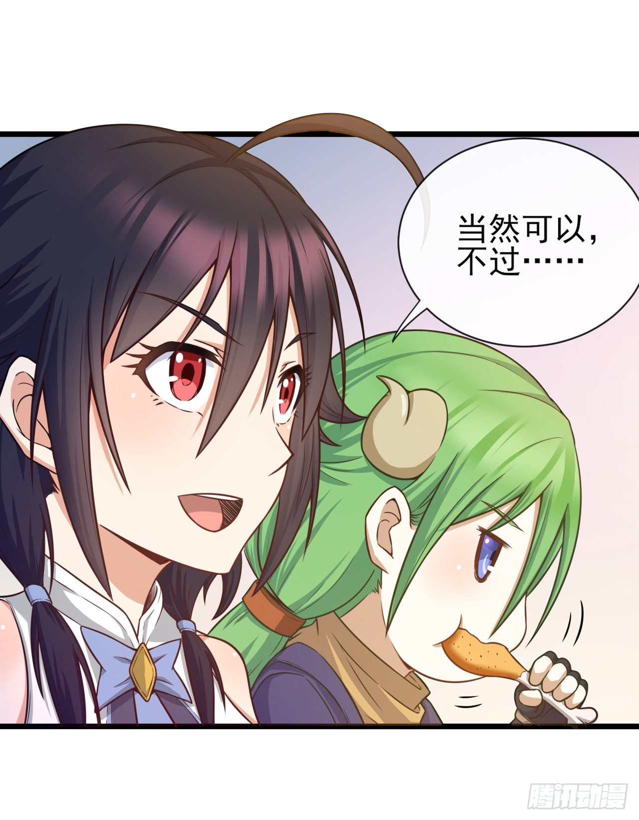 转生成为主角身边的邪恶侍女漫画,038分头行动2图