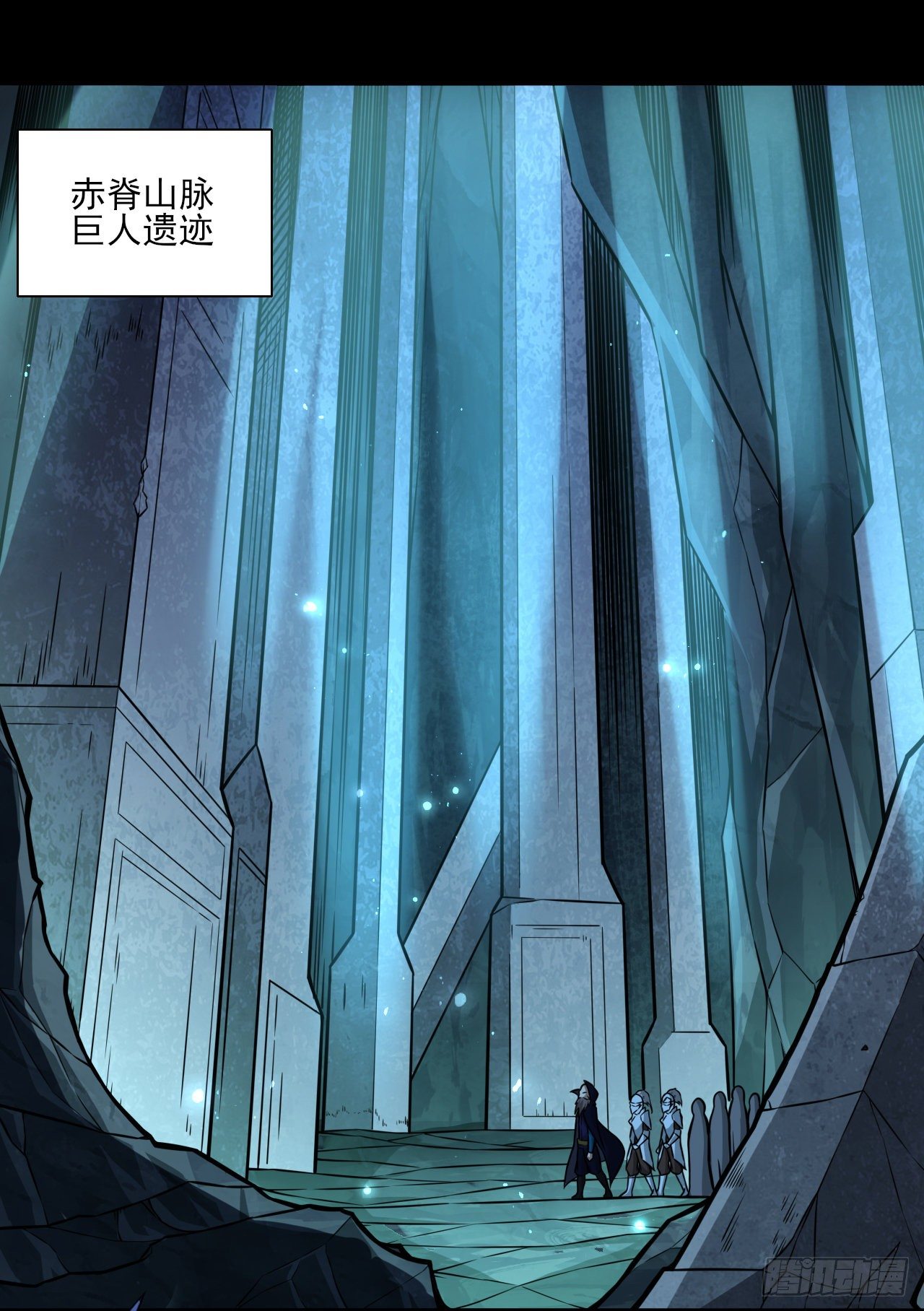 转生成为主角身边的邪恶侍女漫画,047 危机入侵2图
