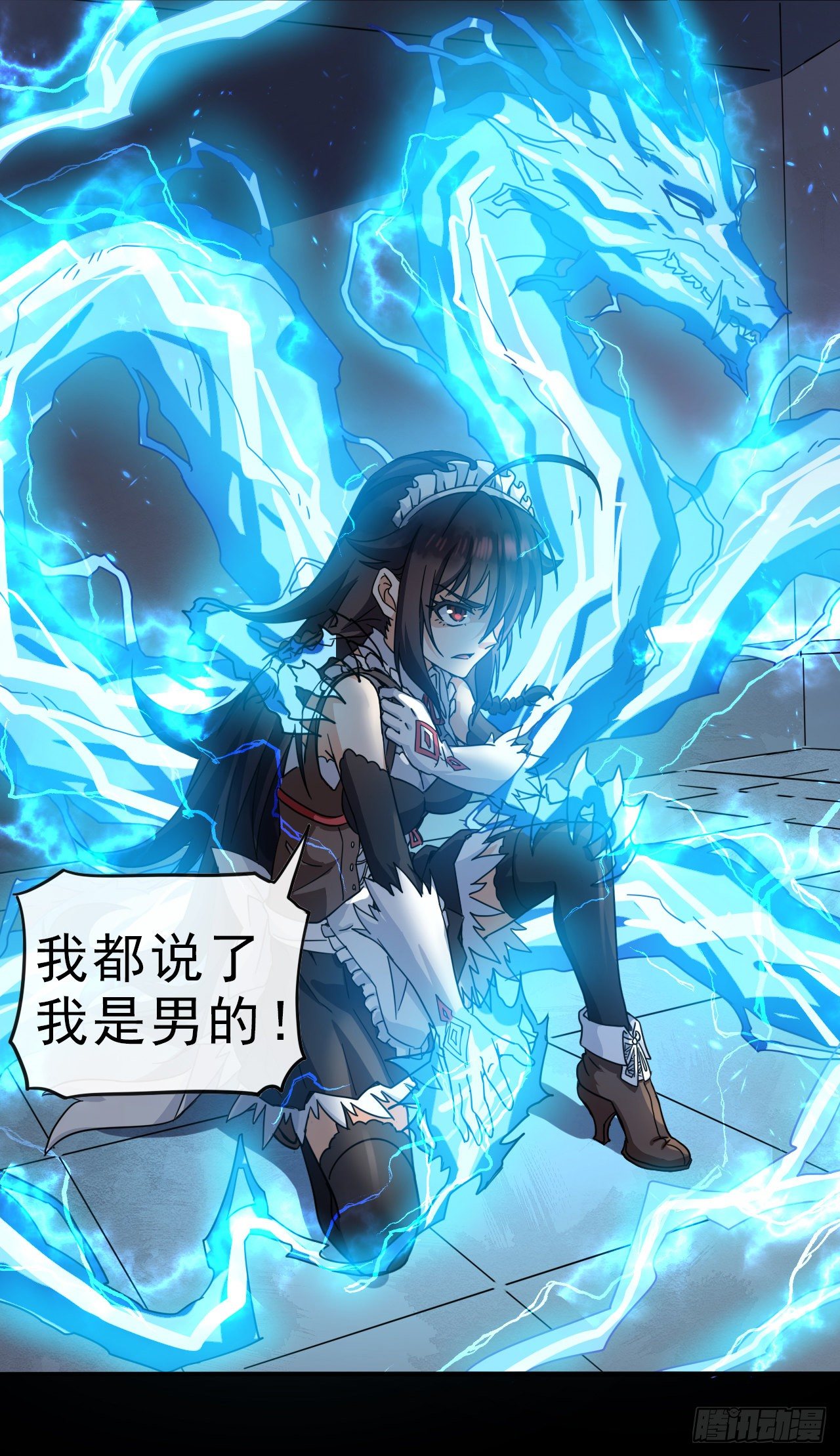 转生成为主角身边的邪恶侍女漫画,002院长的质问1图