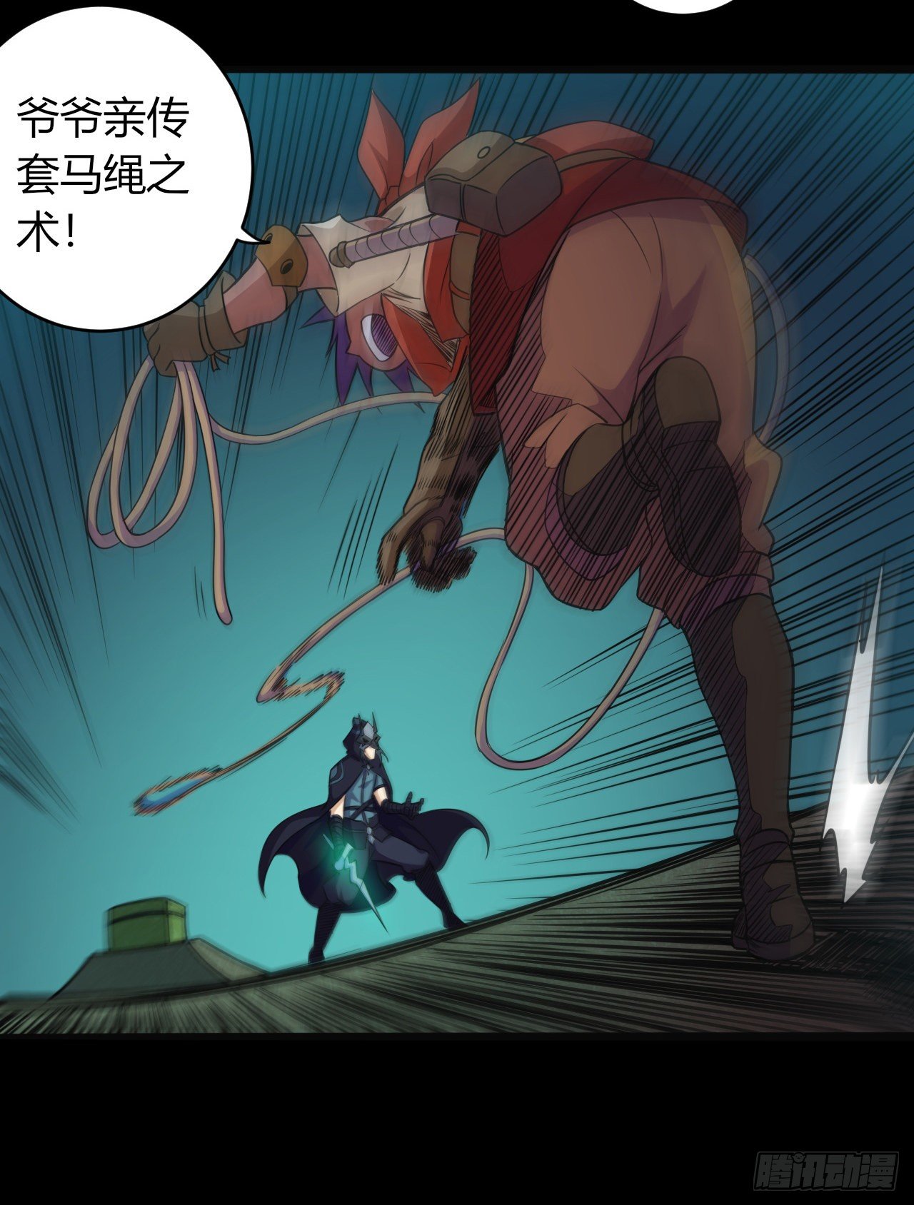 转生成为主角身边的邪恶侍女漫画,032激斗（四）1图
