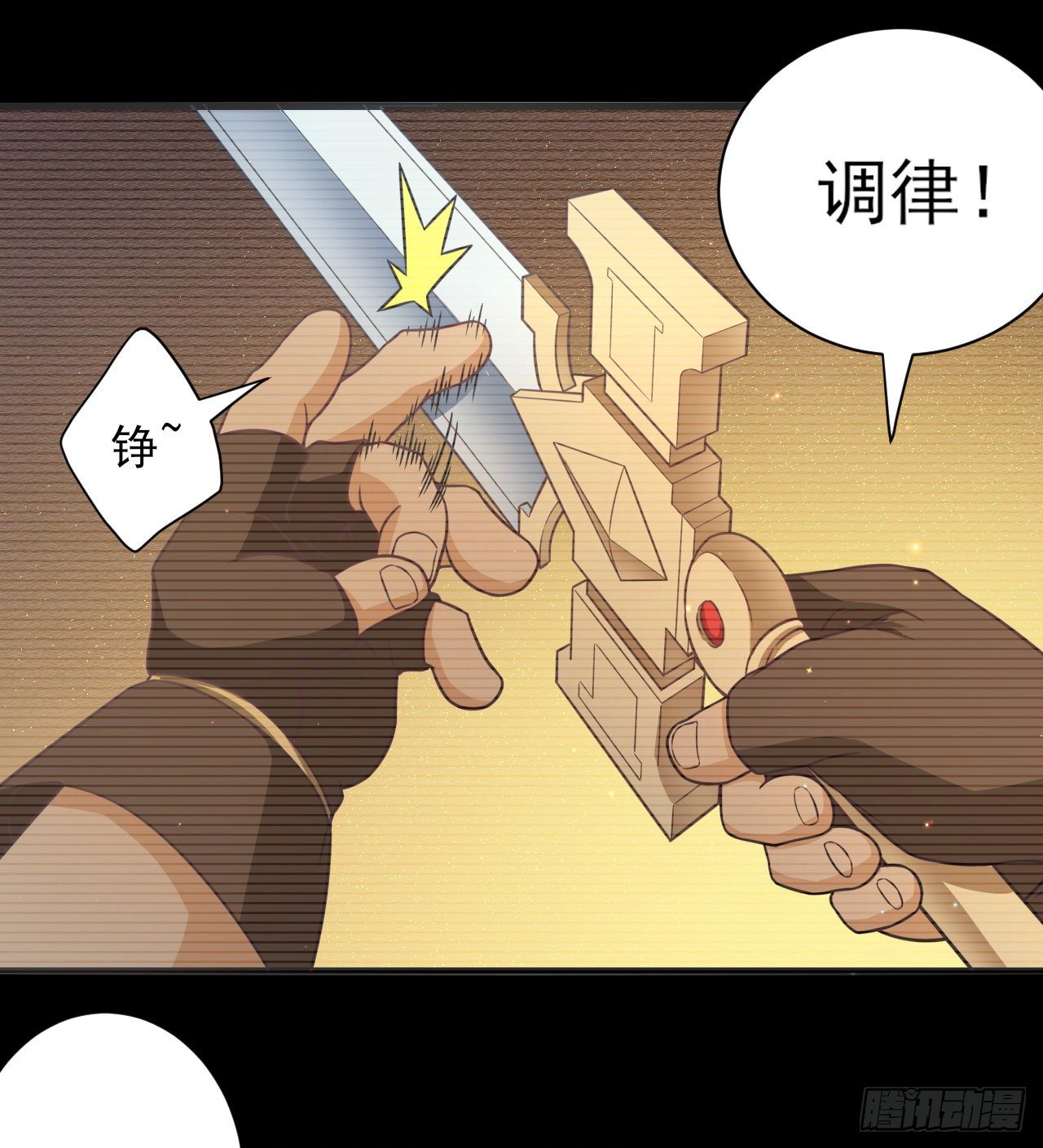 转生成为主角身边的邪恶侍女漫画,041格鲁鲁2图
