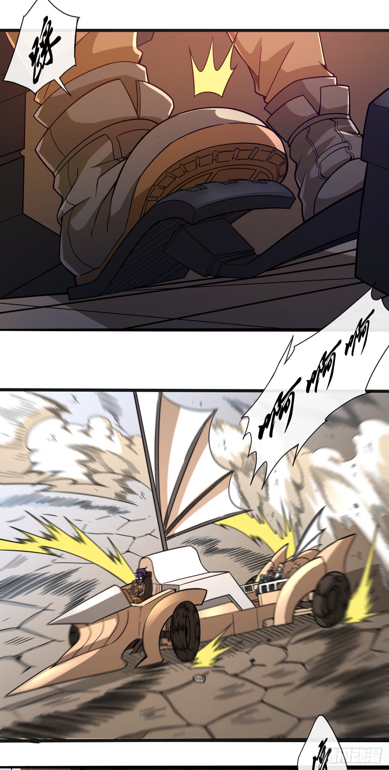 转生成为主角身边的邪恶侍女漫画,035熔铁城1图