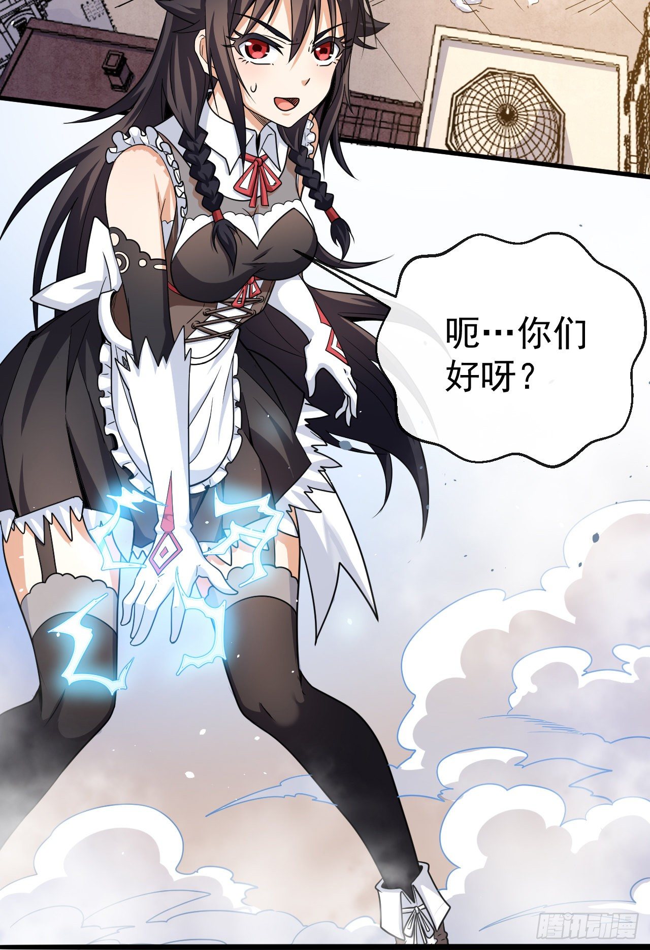 转生成为主角身边的邪恶侍女漫画,008备战赞恩1图