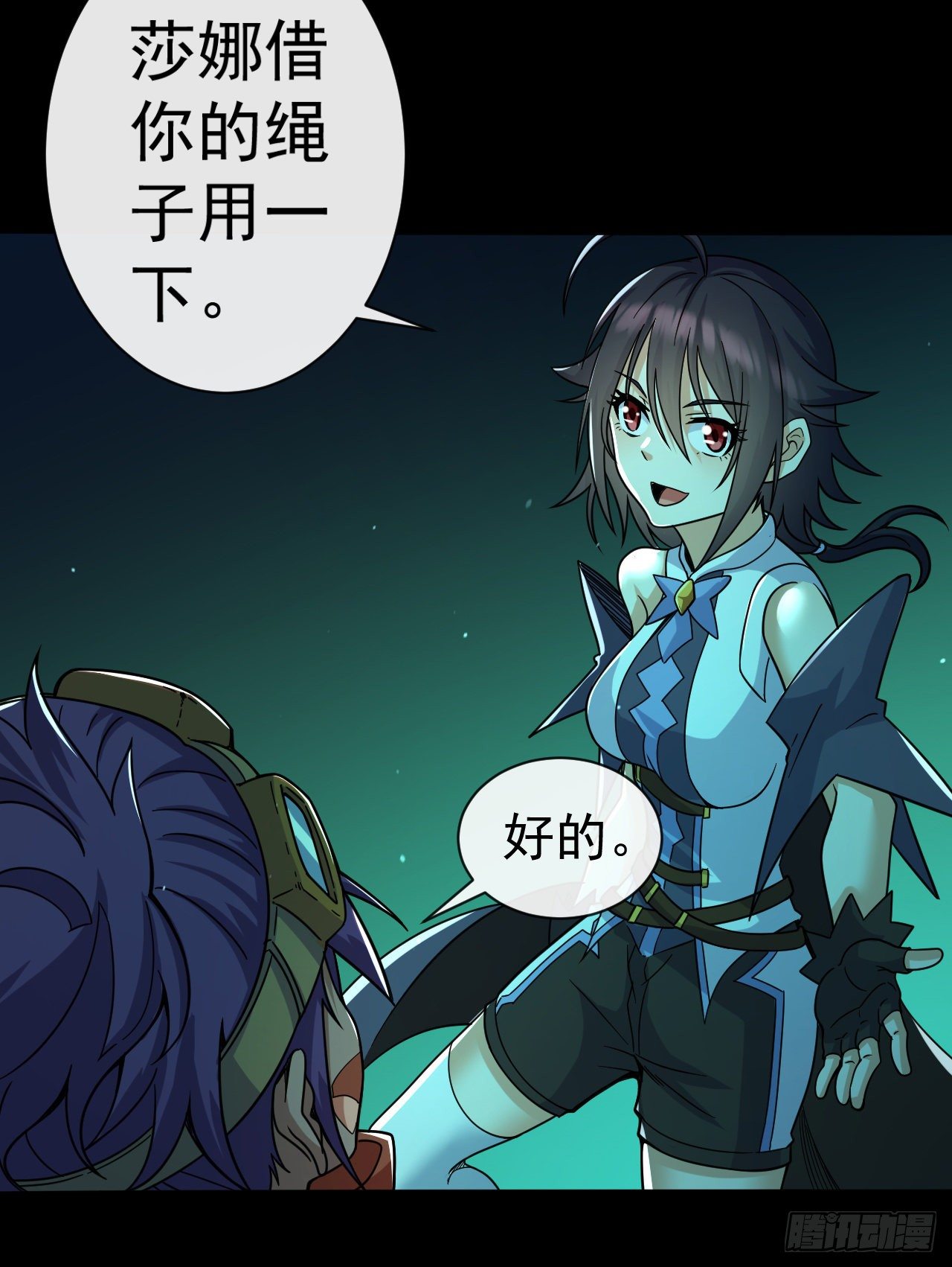 转生成为主角身边的邪恶侍女漫画,033梭罗的过去2图