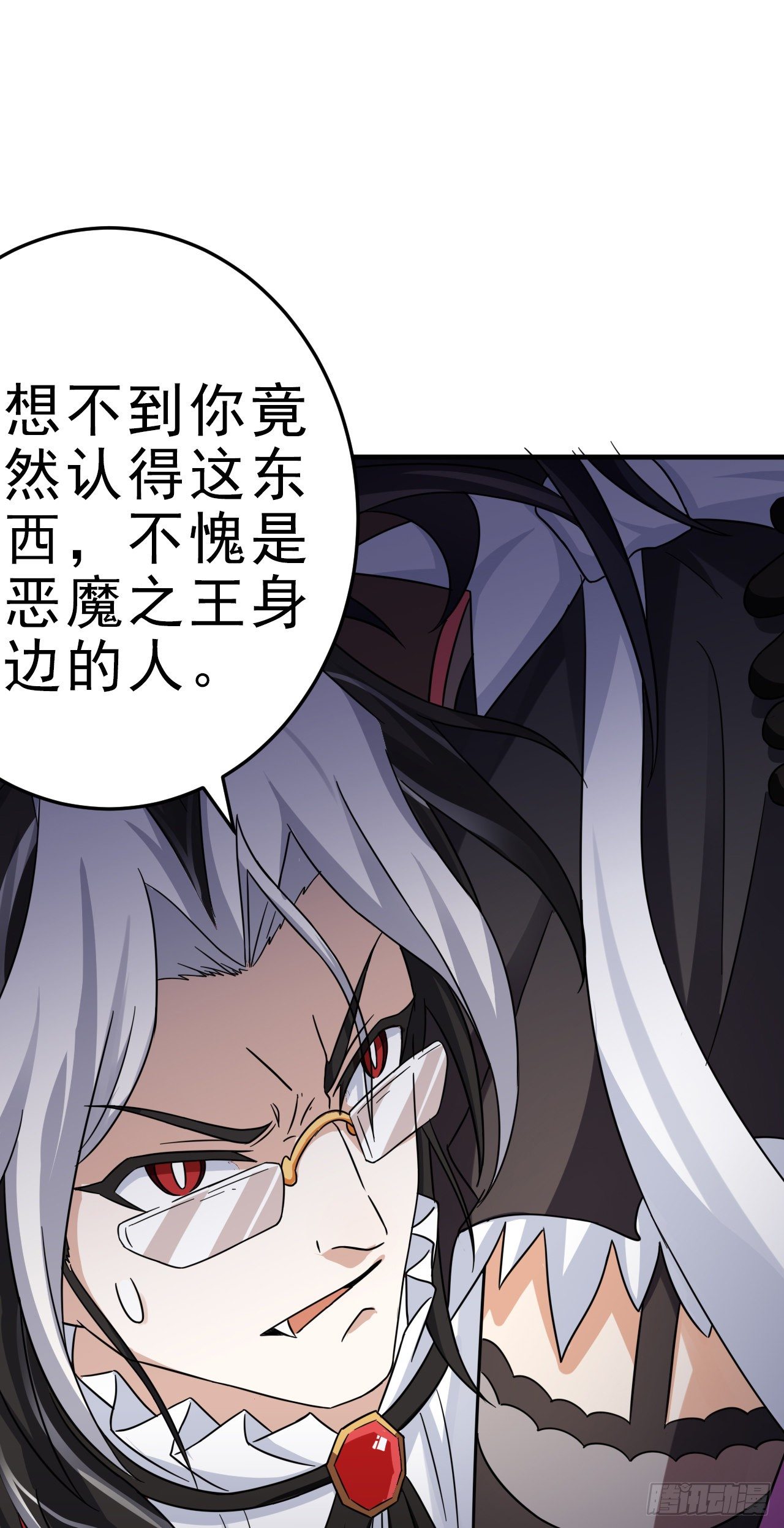 转生成为主角身边的邪恶侍女漫画,004德古拉理事2图