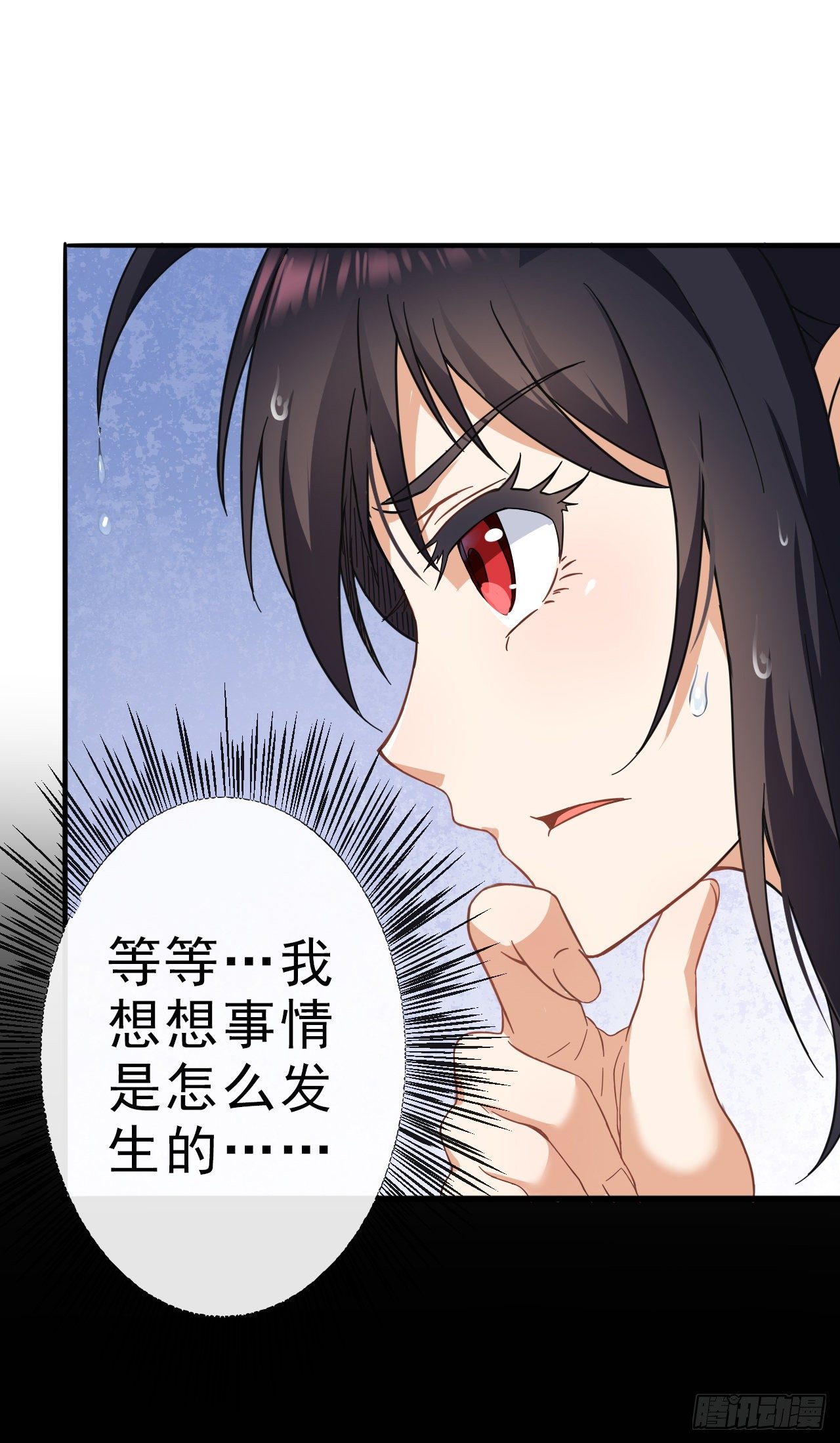 转生成为主角身边的邪恶侍女漫画,001我穿越到游戏世界了？！2图