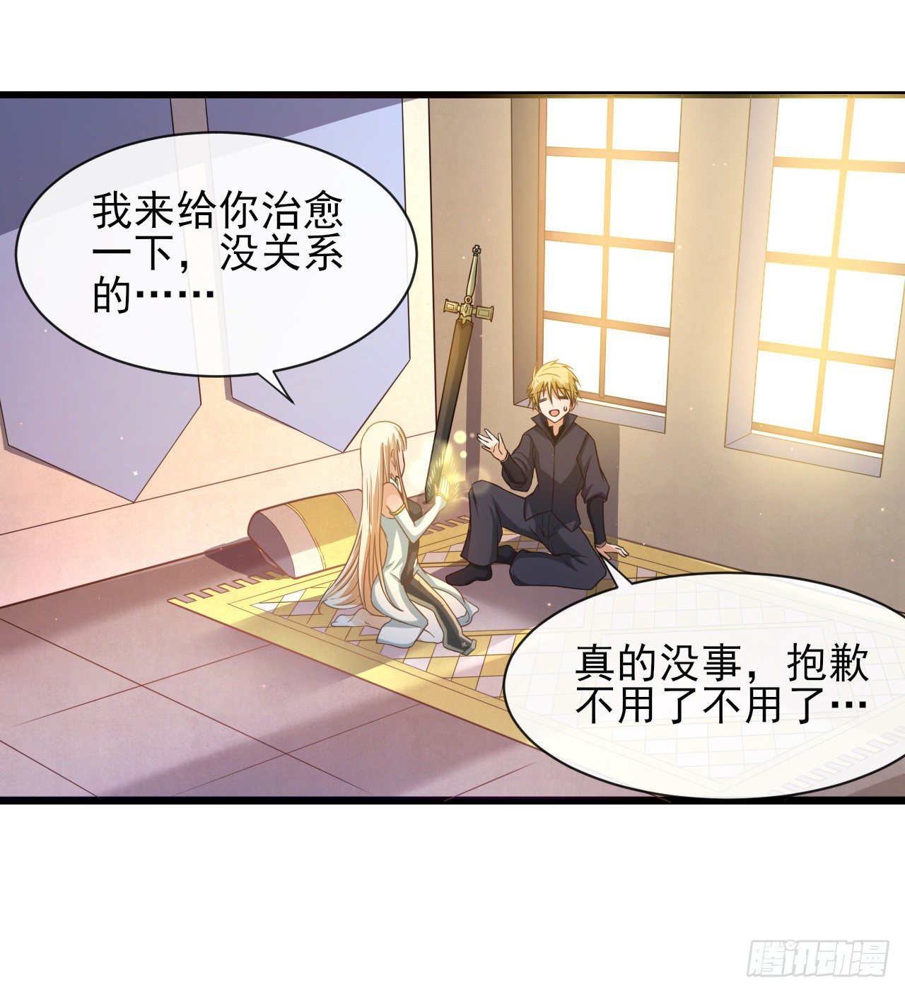 转生成为主角身边的邪恶侍女漫画,038分头行动2图