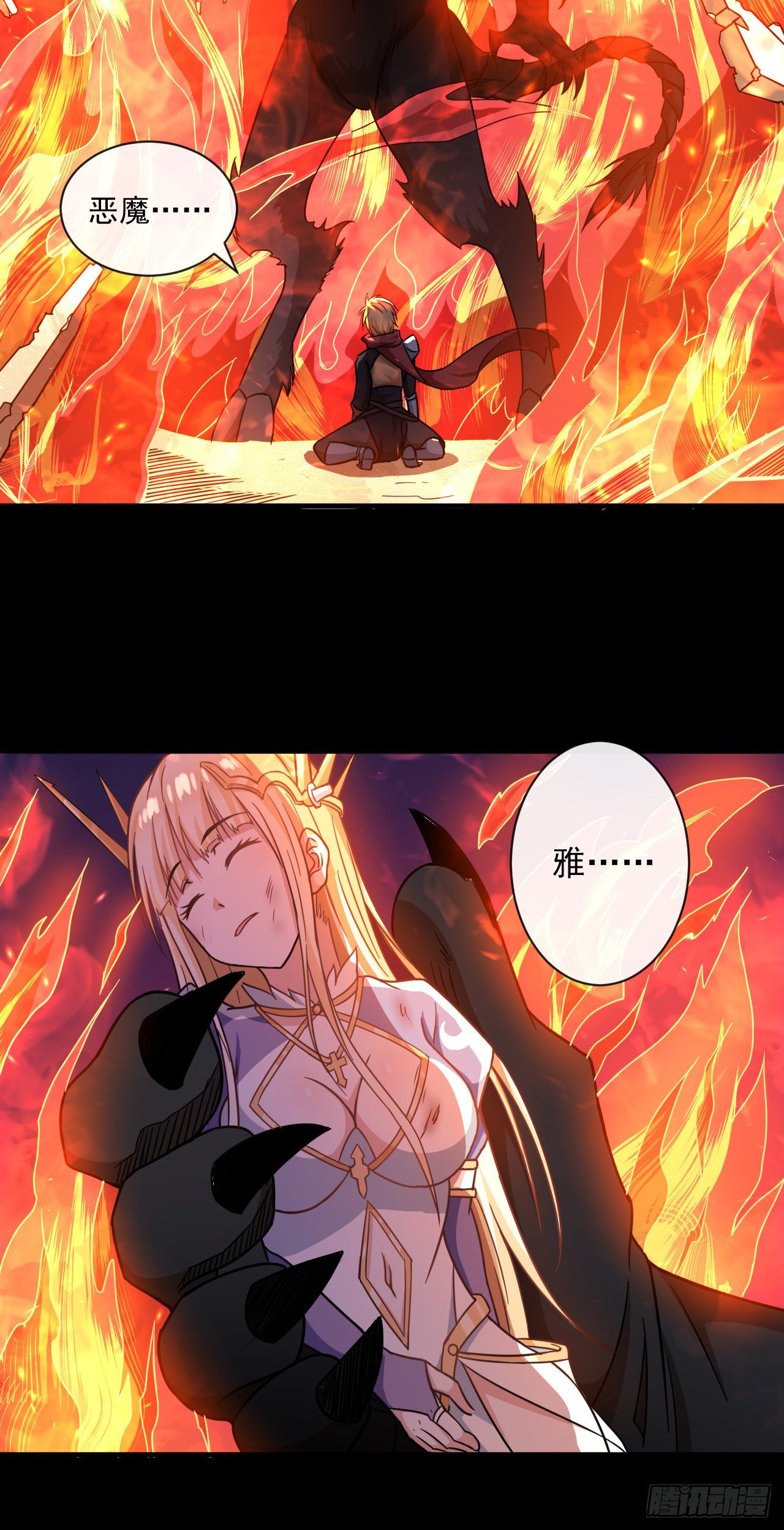 转生成为主角身边的邪恶侍女漫画,011恶魔之力2图