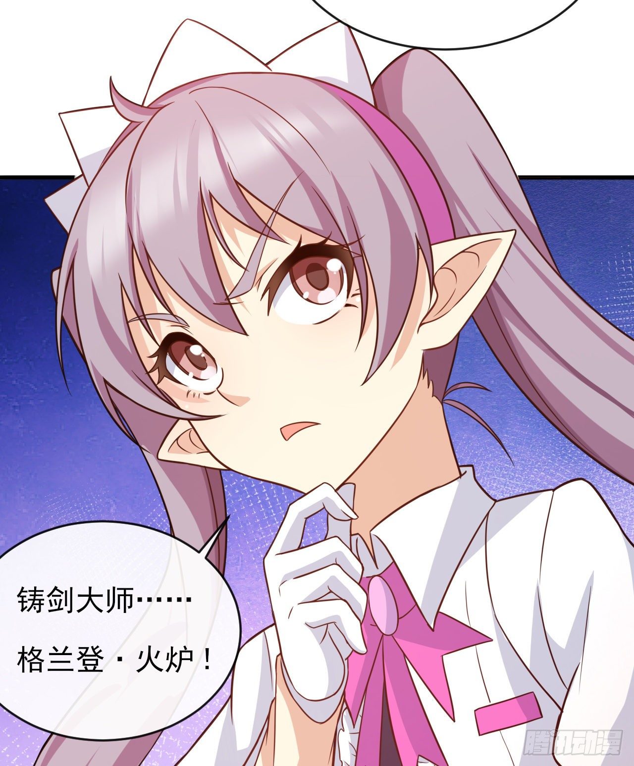 转生成为主角身边的邪恶侍女漫画,038分头行动2图