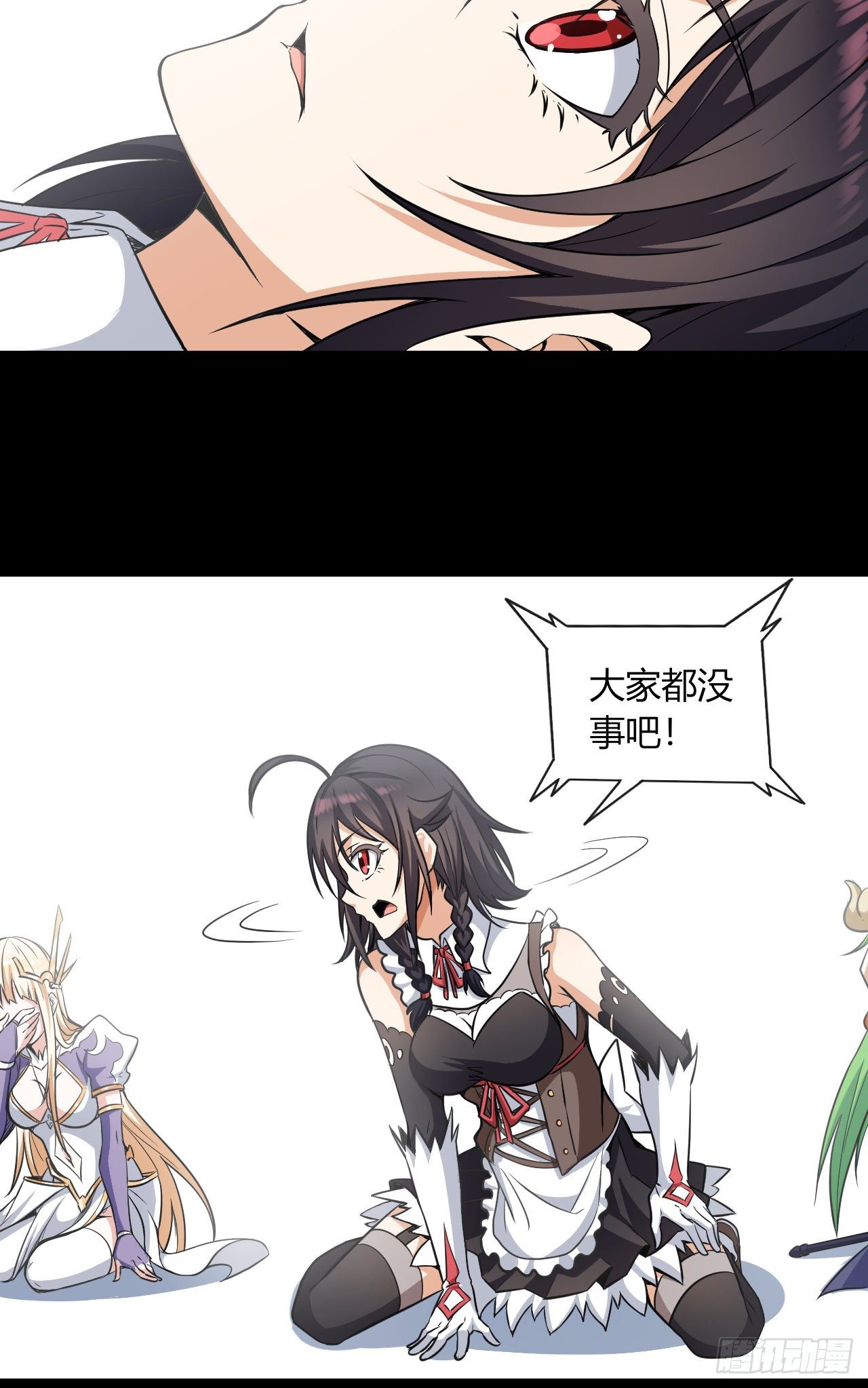 转生成为主角身边的邪恶侍女漫画,020迷失于荒漠2图