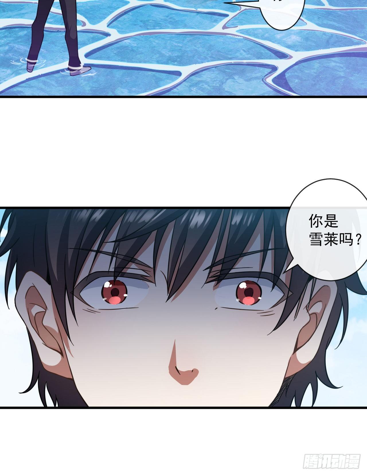 转生成为主角身边的邪恶侍女漫画,014对话雪莱2图