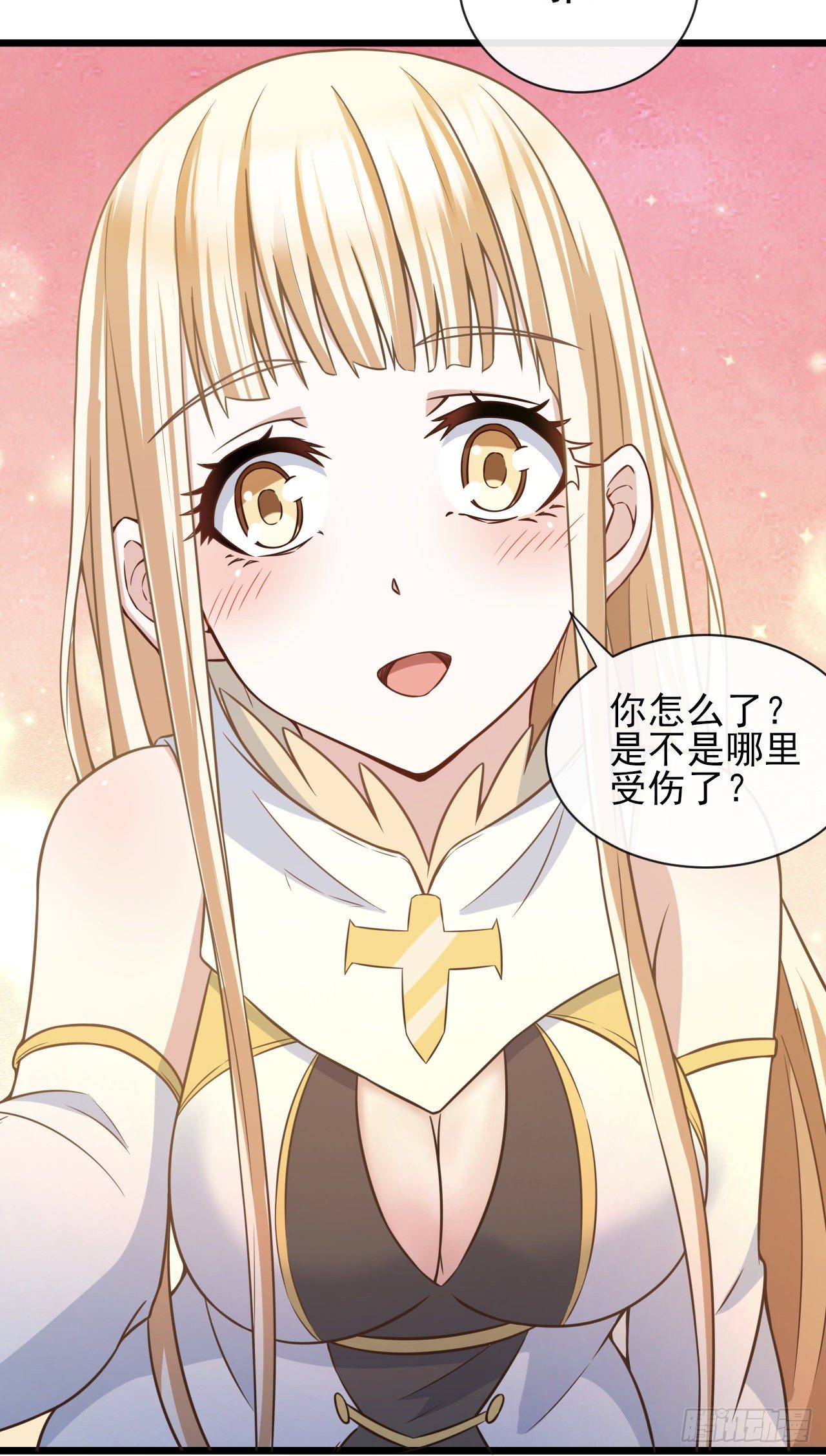 转生成为主角身边的邪恶侍女漫画,038分头行动2图