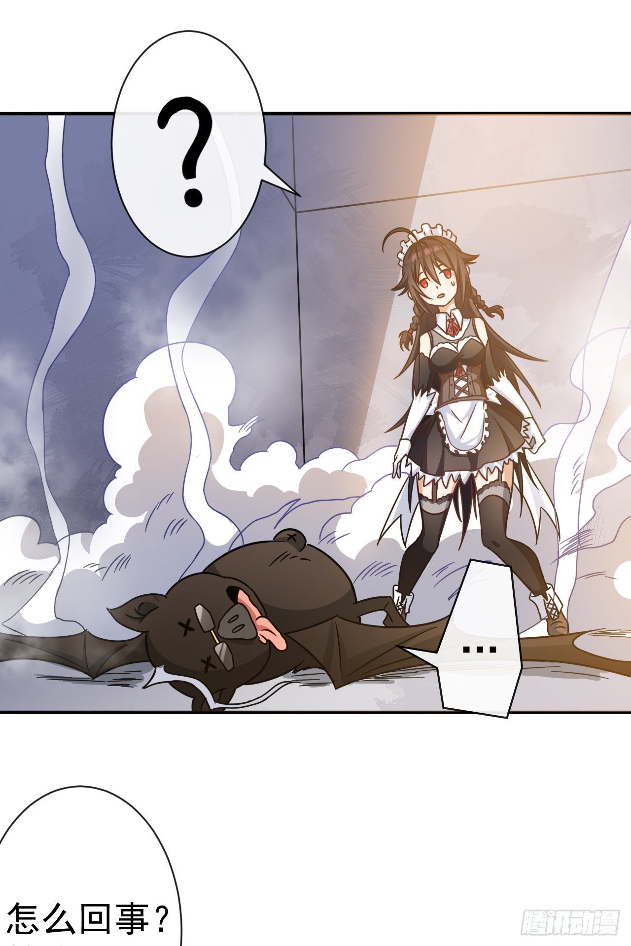 转生成为主角身边的邪恶侍女漫画,007棘手的强敌1图