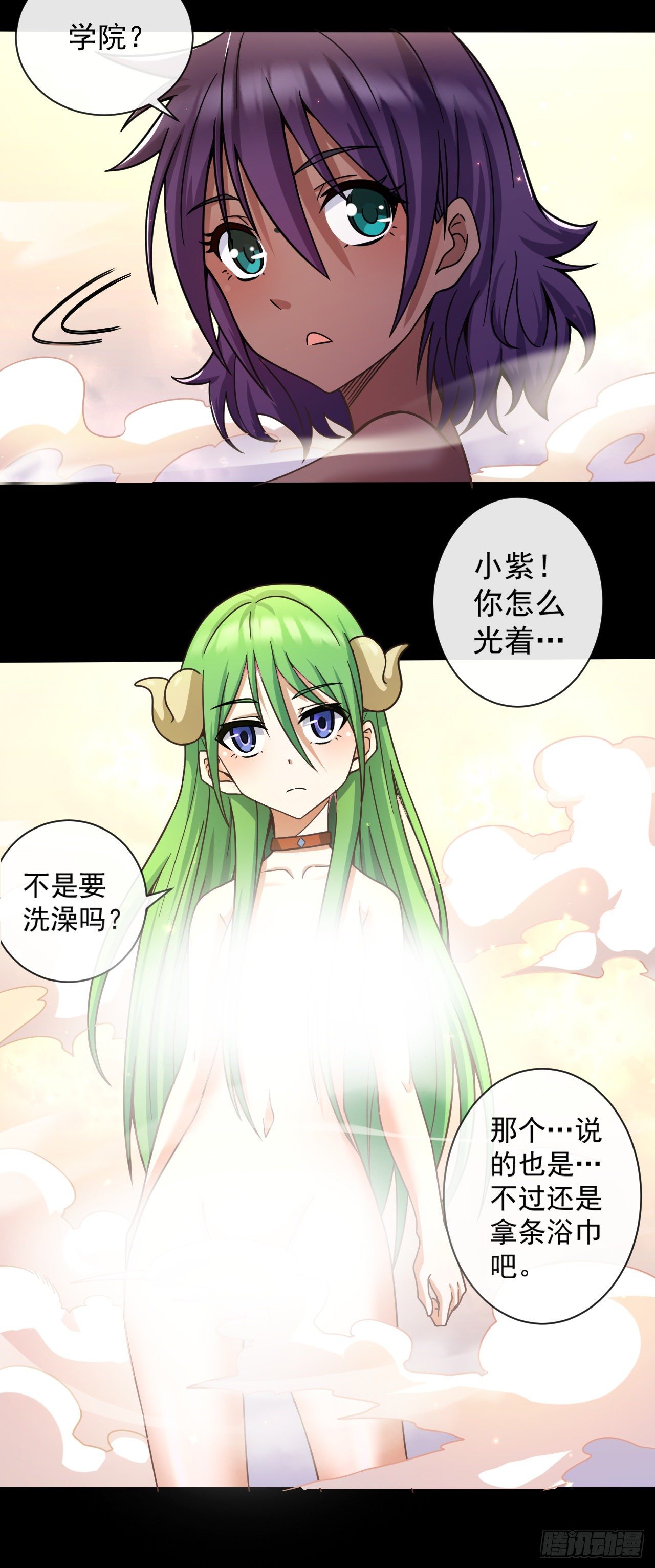 转生成为主角身边的邪恶侍女漫画,034离开荒漠1图