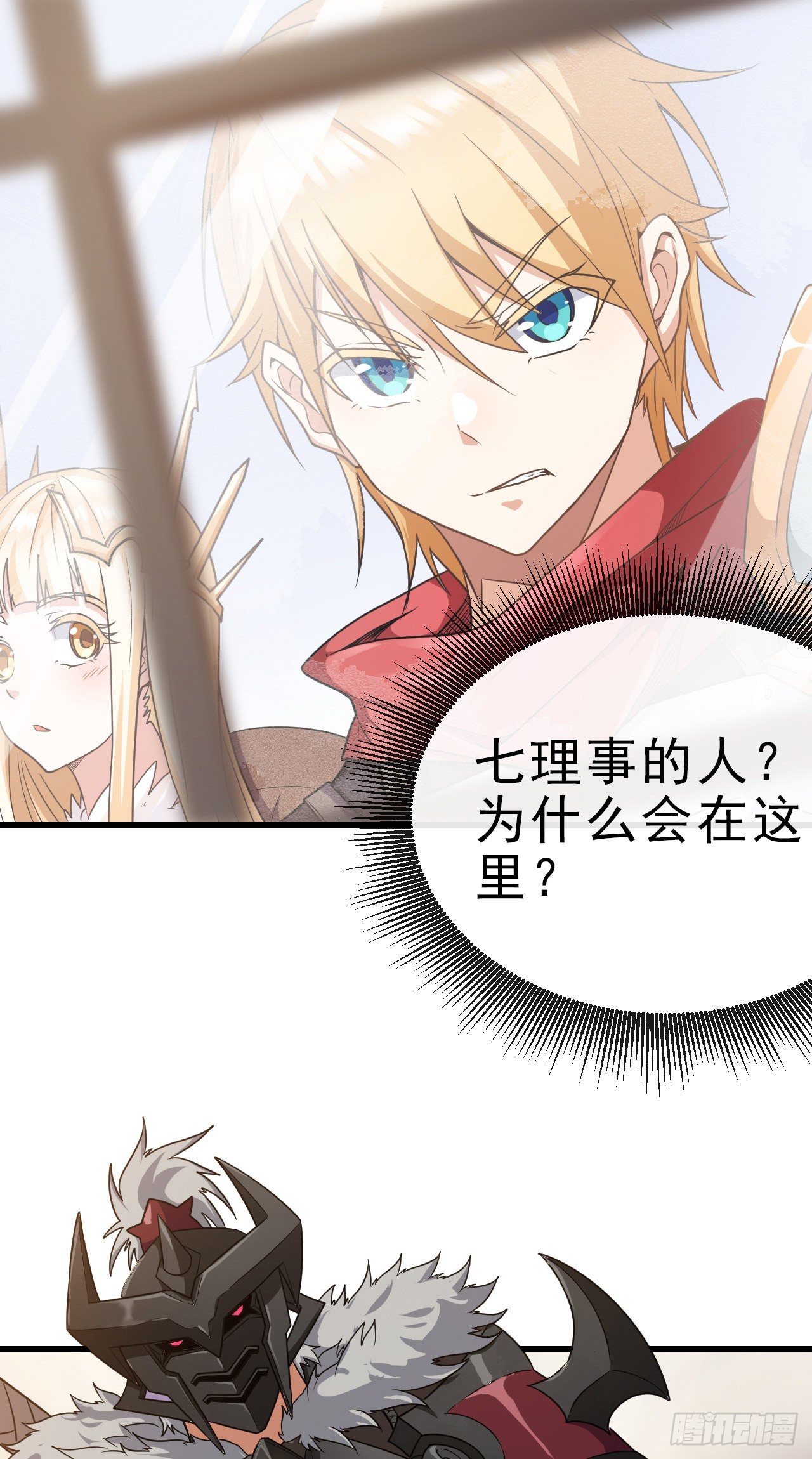 转生成为主角身边的邪恶侍女漫画,006莉莉丝之血2图