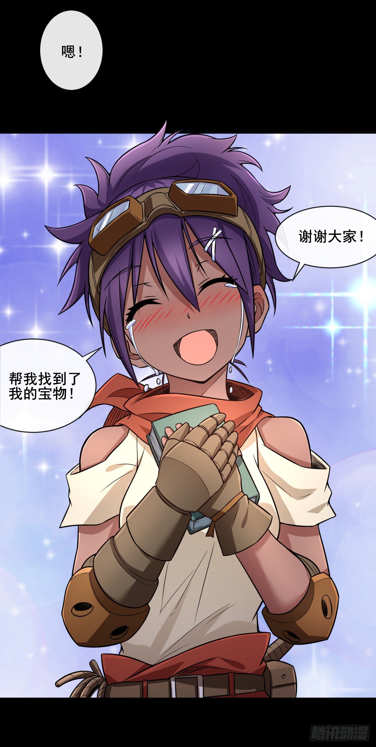转生成为主角身边的邪恶侍女漫画,033梭罗的过去2图