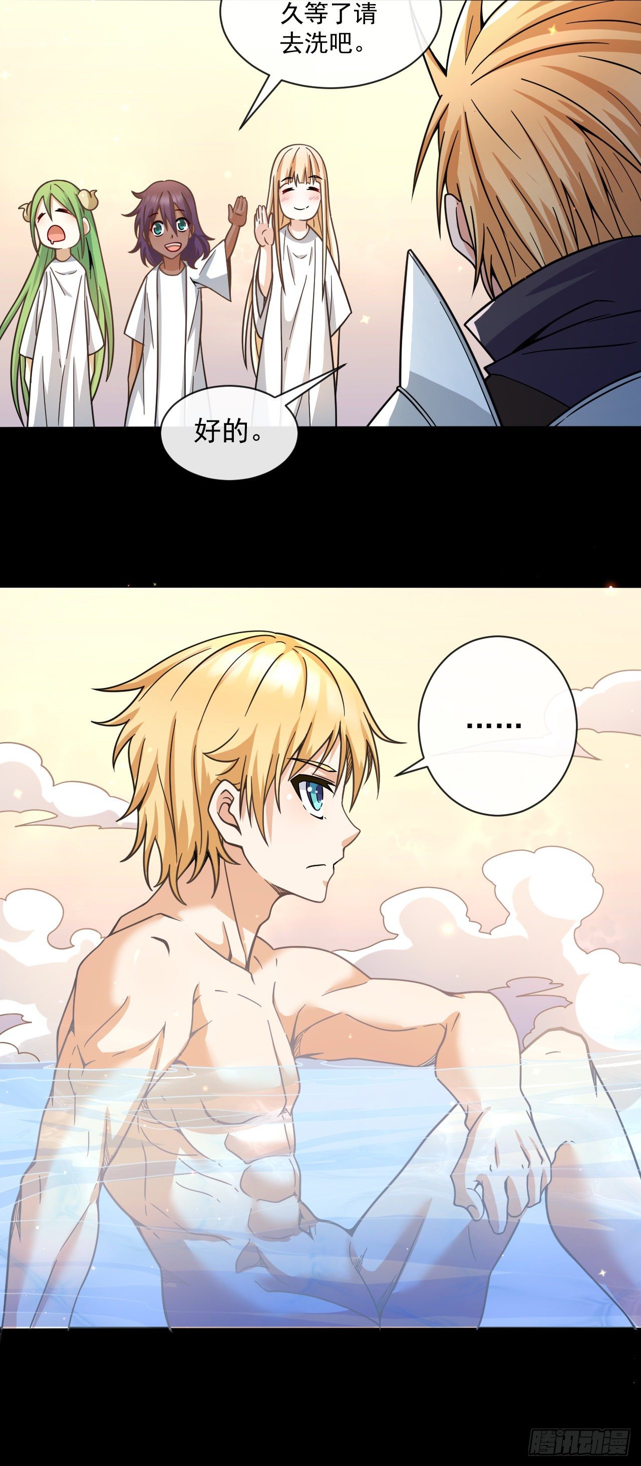 转生成为主角身边的邪恶侍女漫画,034离开荒漠1图