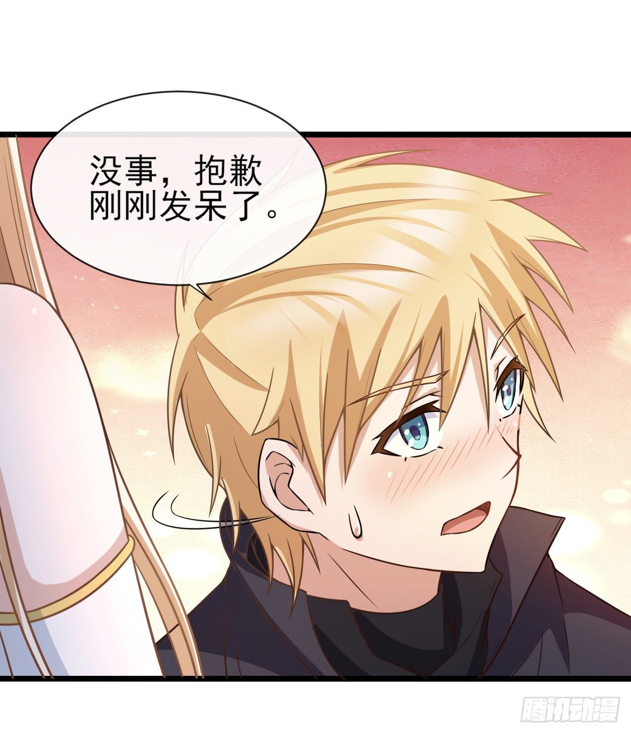 转生成为主角身边的邪恶侍女漫画,038分头行动1图