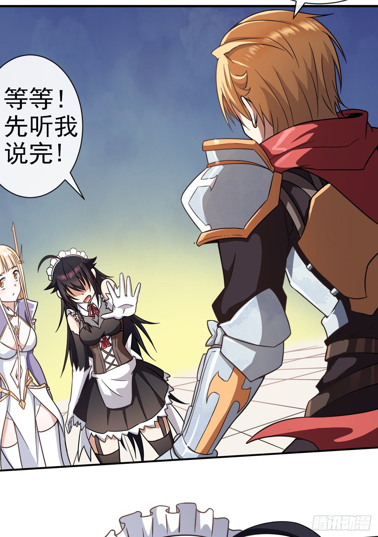 转生成为主角身边的邪恶侍女漫画,008备战赞恩1图