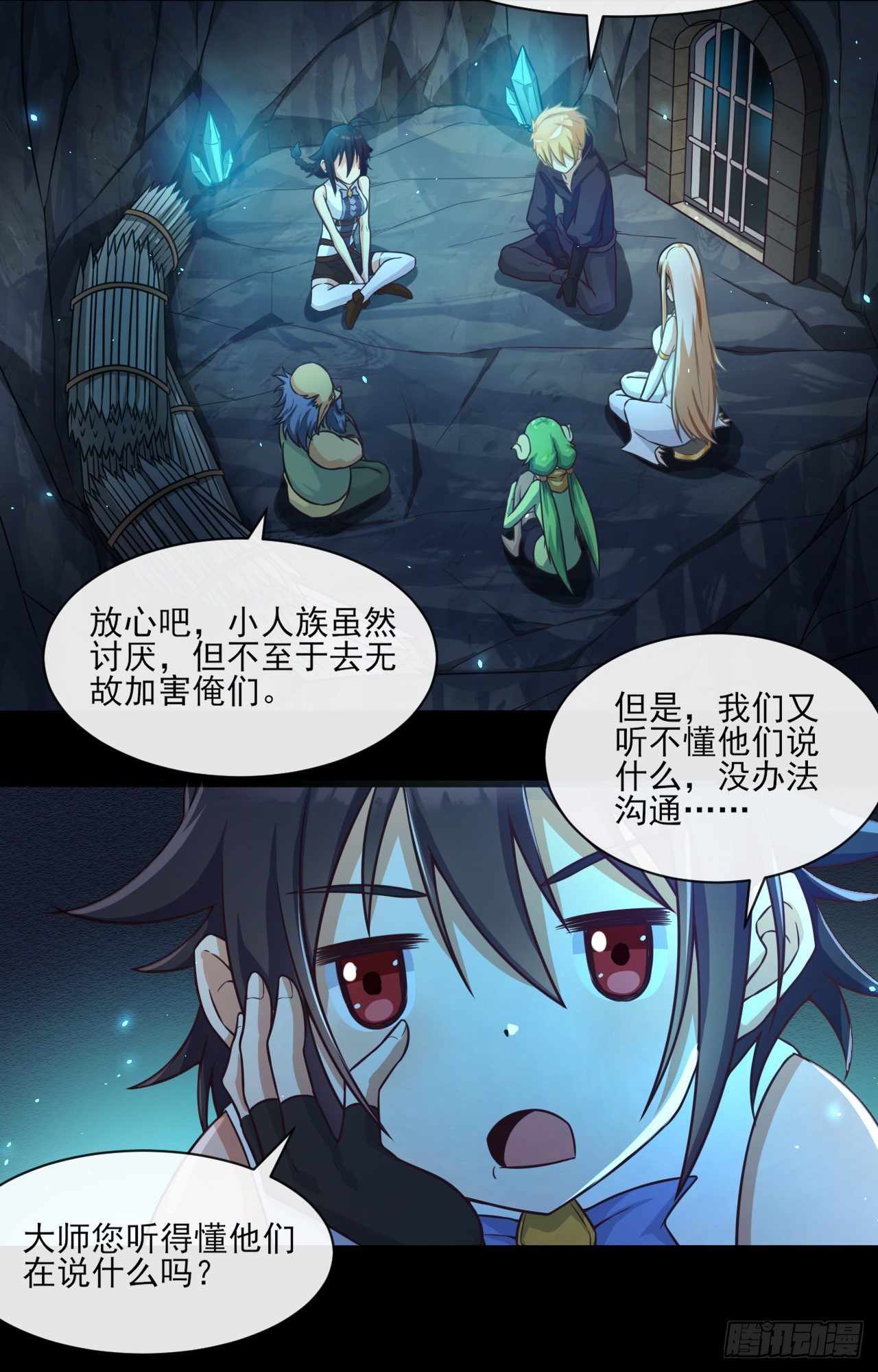 转生成为主角身边的邪恶侍女漫画,046 误会解除1图