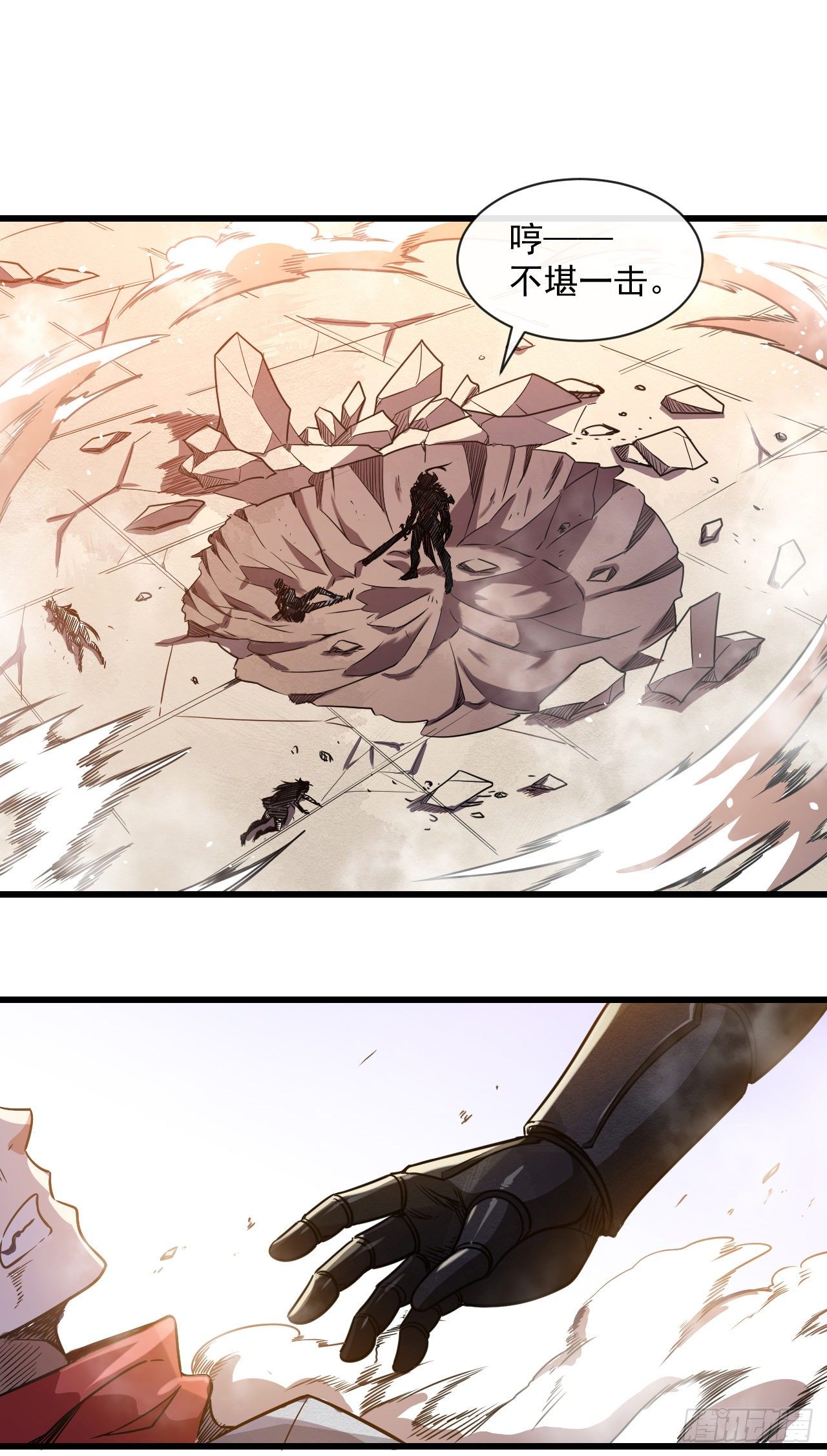 转生成为主角身边的邪恶侍女漫画,011恶魔之力1图