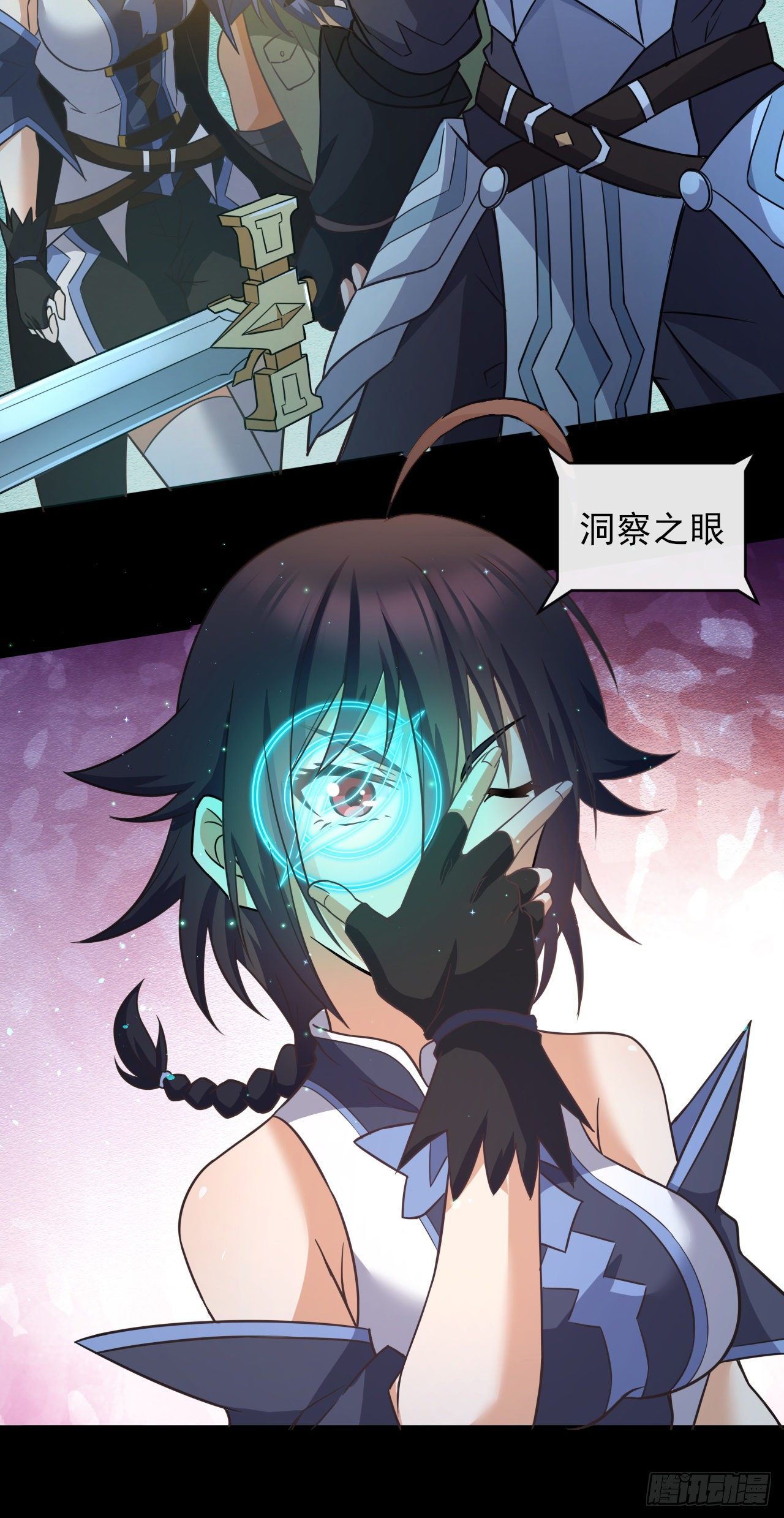 转生成为主角身边的邪恶侍女漫画,043山洞遇险1图