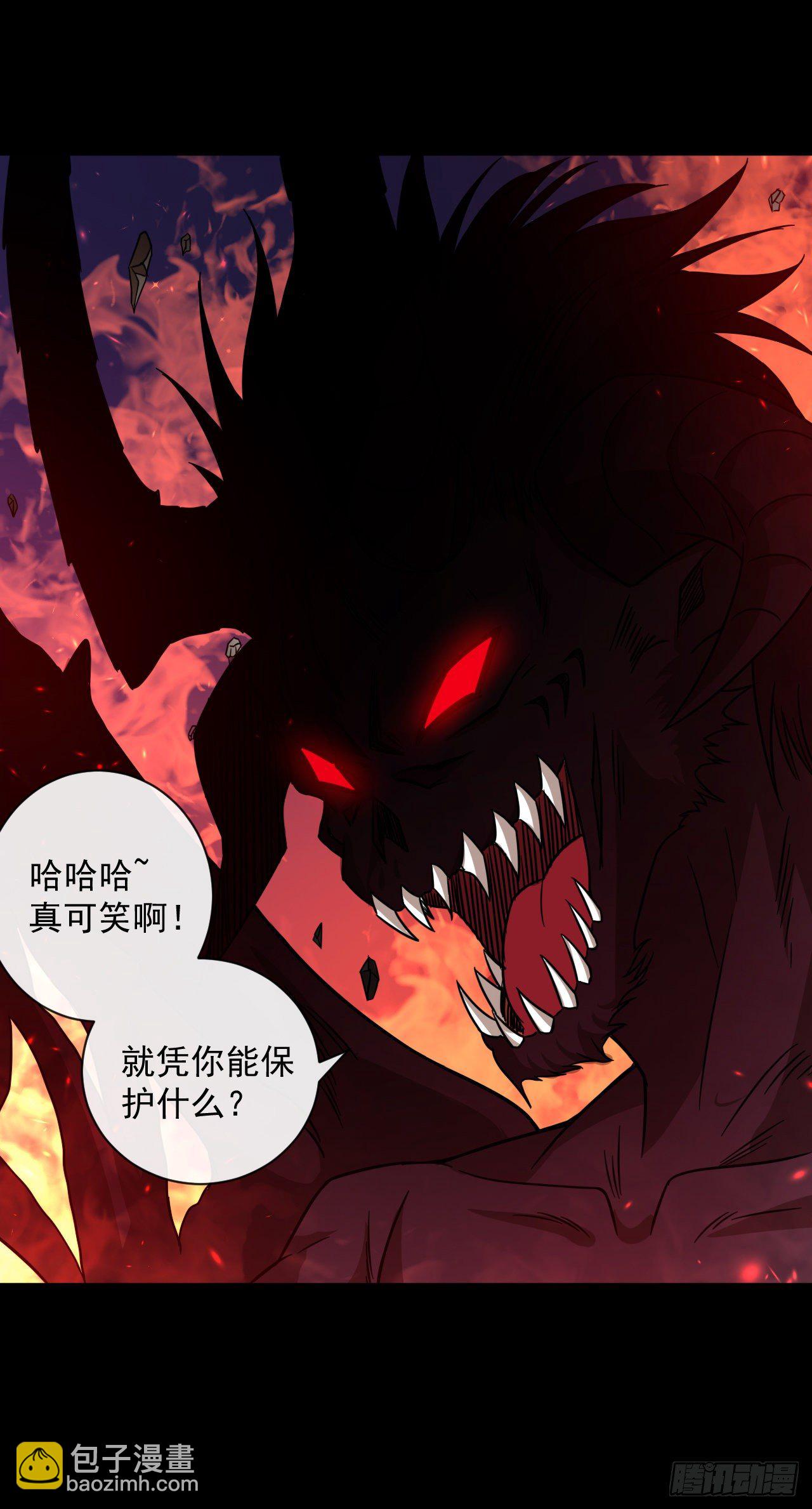 转生成为主角身边的邪恶侍女漫画,011恶魔之力1图