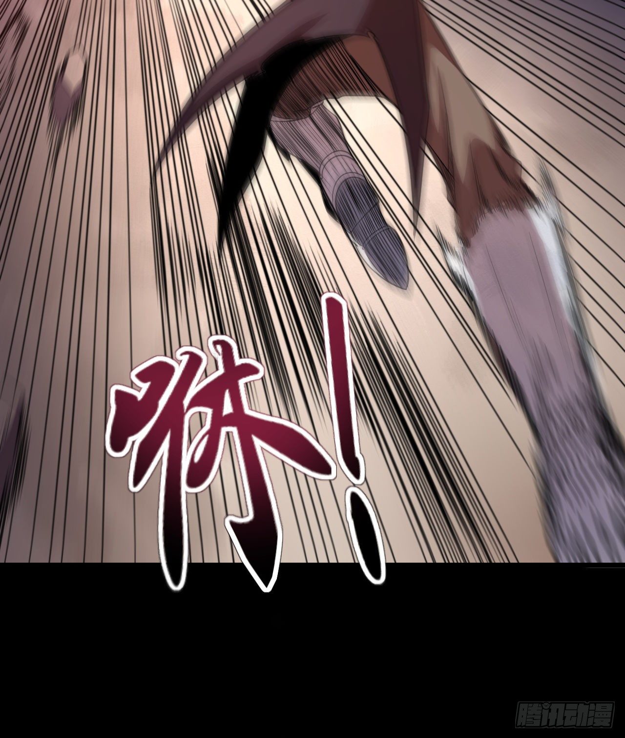 转生成为主角身边的邪恶侍女漫画,012击败赞恩1图