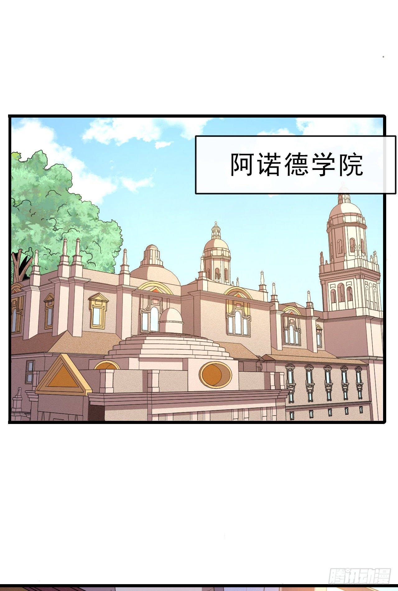 转生成为主角身边的邪恶侍女漫画,006莉莉丝之血2图