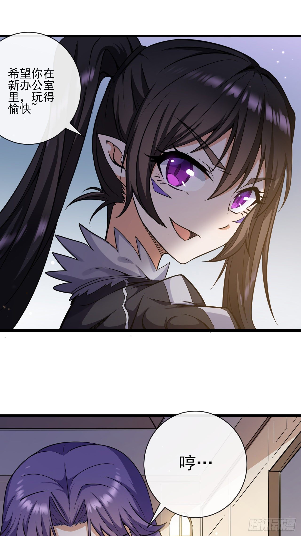 转生成为主角身边的邪恶侍女漫画,021为了永望城2图