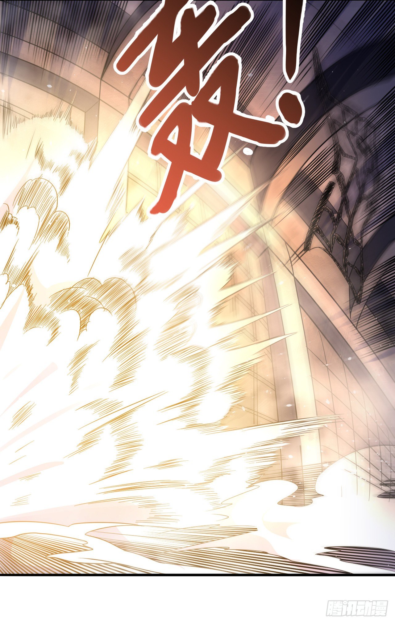 转生成为主角身边的邪恶侍女漫画,004德古拉理事2图