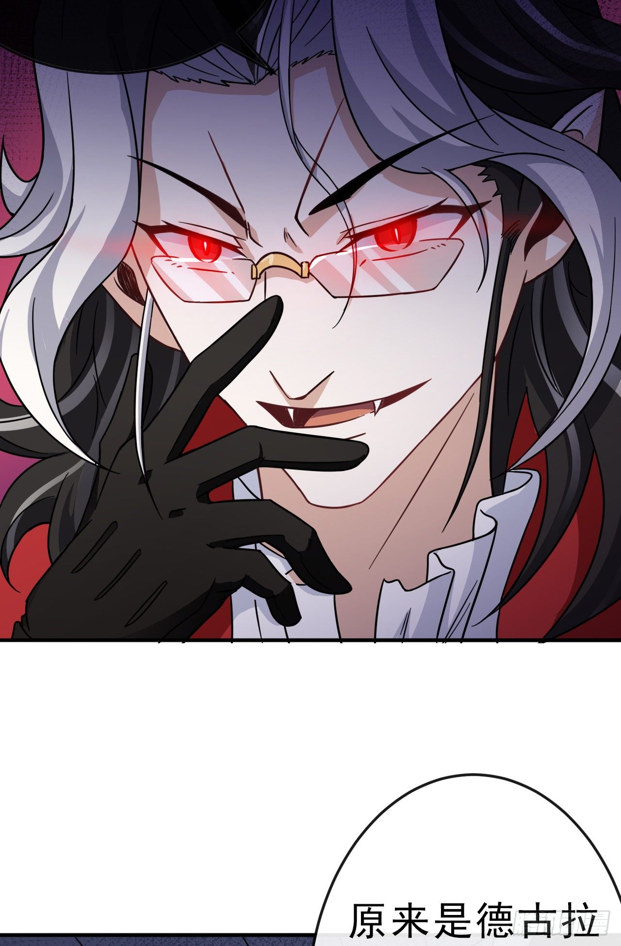 转生成为主角身边的邪恶侍女漫画,004德古拉理事2图
