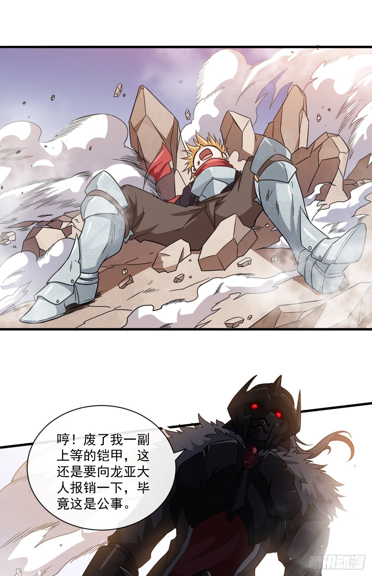 转生成为主角身边的邪恶侍女漫画,011恶魔之力2图